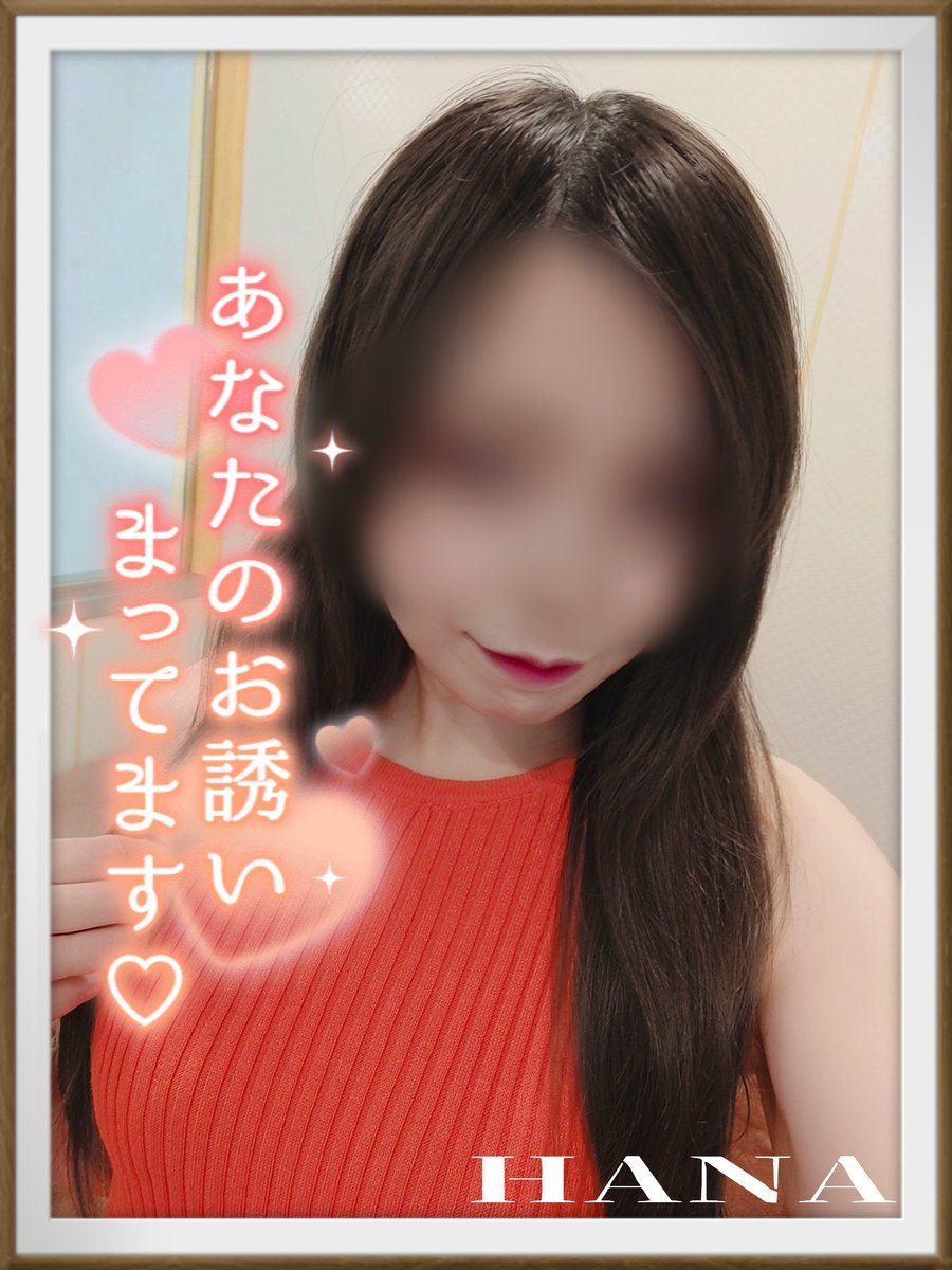 FAIRY ๐ผใฏใช๐ผ (@fairy_hanamaru) on Twitter photo ใใฏใใใใใใพใโ๏ธ๐ฑ
ไปๆฅใใใฃใใใจใใใๅคฉๆฐใงๅบๅคใใๆๆธ
ใ
ใใใฃใ๐โ*:.๏ฝก.
ๆฐใฅใใฐ5้ฃๅคไธญใชใใใโฆ
ใงใใใฃใกใๅ
ๆฐ(็ฌ)๐
ไปๆฅใ็ฌ้กๆบขใใ1ๆฅใซใชใใใใซ็งใใใ้ ๅผตใใฎใงไผใใซๆฅใฆใญใโฌ.*๏พ
ใฒใจใใผใฃใกใซใใชใใงใ๐ฉท๐ฉท
ๆฌๆฅใใใใใใ้กใ่ดใใพใ๐ซถ๐ป๐ ฬฬ- ใใฏใใใใใใพใโ๏ธ๐ฑ
ไปๆฅใใใฃใใใจใใใๅคฉๆฐใงๅบๅคใใๆๆธ
ใ
ใใใฃใ๐โ*:.๏ฝก.
ๆฐใฅใใฐ5้ฃๅคไธญใชใใใโฆ
ใงใใใฃใกใๅ
ๆฐ(็ฌ)๐
ไปๆฅใ็ฌ้กๆบขใใ1ๆฅใซใชใใใใซ็งใใใ้ ๅผตใใฎใงไผใใซๆฅใฆใญใโฌ.*๏พ
ใฒใจใใผใฃใกใซใใชใใงใ๐ฉท๐ฉท
ๆฌๆฅใใใใใใ้กใ่ดใใพใ๐ซถ๐ป๐ ฬฬ-