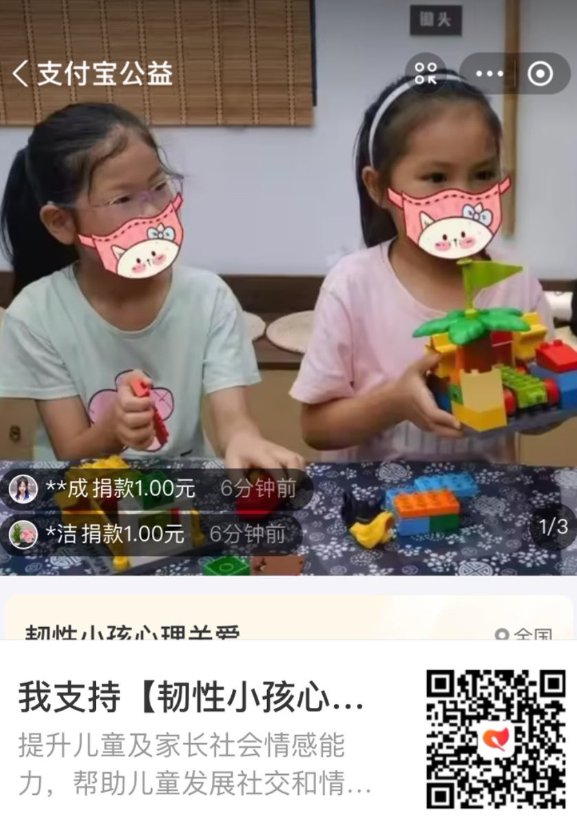 huanaijichen's tweet photo. 今天想搞的不是瑟瑟，我是个小疯子想干什么的时候就特别想做。我想计划在我工作不忙的时候办一场公演，所有的收入进入公益事业，门票不过手就是大家的捐款凭证。

   其实蛮感谢这个平台给我搞一个瑟瑟的机会，承蒙大家厚爱有了如今的关注度和粉丝数。想做这个计划很久了，不过还在筹措阶段，因为我的性子比较静，怕吵所以我从来没公演过。具体实施还是需要和我的小���们沟通帮忙，今天就是找大家说说话。

   我身边的很多朋���和客人都有很严重的心理问题，对他们影响最大的就是他们的原生家庭。对于孩子们从小造成的心理创伤，可能会被放大无数倍乃至于一辈子都无法恢复，很多家长其实没做好成为一个为人父母角色的觉悟，没用尽该尽的责任。当然可能是源自于父母的受教育水平不够高或者父母性格原因。

 但“孩子们的梦是易碎的，不好好守护的话就会消失”

  听到很多人的遭遇，小卡只能疼在心里但是无能为力。小卡就是希望大家可以更阳光一点，相信生活，乐观的觉得自己的人生还很长还很精彩有很多转机，你们都还能遇见很棒的人做很棒的事情。然后彼此薪火相传，相互取暖。
 
 渠道我选择了支付宝，大家暂时不要捐款哦，我并不确定这是不是靠谱真的会落到孩子身上的平台（我不知道有什么靠谱的公益项目渠道有的话大家可以告诉我一下）

不求大家门票，有钱的捧个钱场，没钱的 小卡和大家求一个三连 关注转发

最后祝大家前程似锦，但行好事，莫问前程