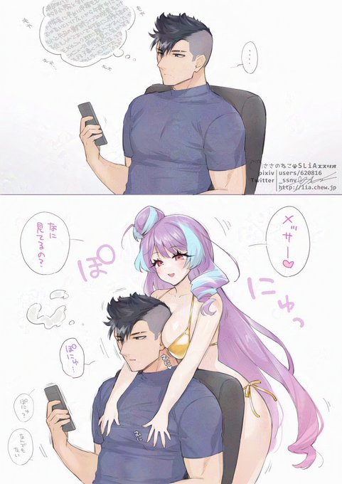 これはメッくんにぽにゅって言わせたかっただけのメサクモぽにゅ 