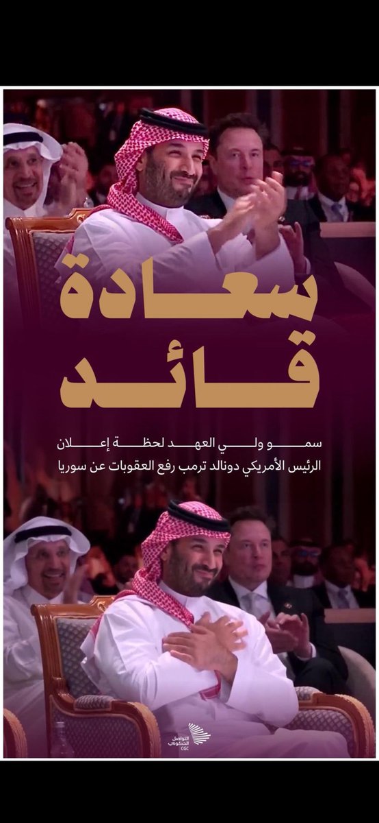 im22Q's tweet photo. #محمد_بن_سلمان https://t.co/vFd2oumb9W