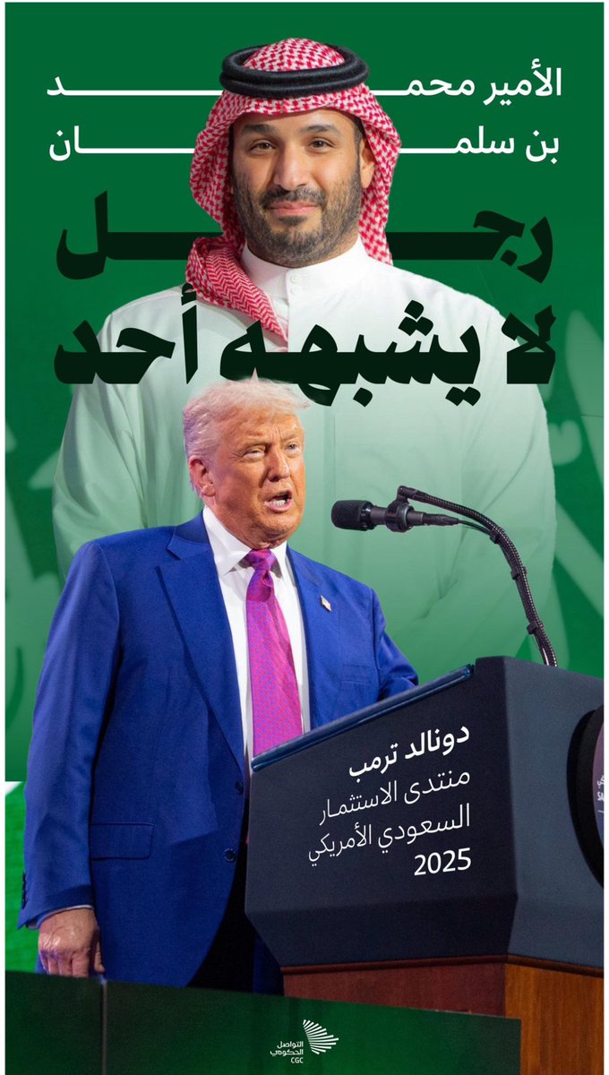 هيبه وشموخ وفخر والله مايشبهك أحد 🇸🇦🇸🇦🇸🇦🇸🇦🇸🇦🇸🇦🇸🇦🇸🇦🇸🇦🇸🇦🇸🇦🇸🇦🇸🇦🇸🇦الله يحفظك