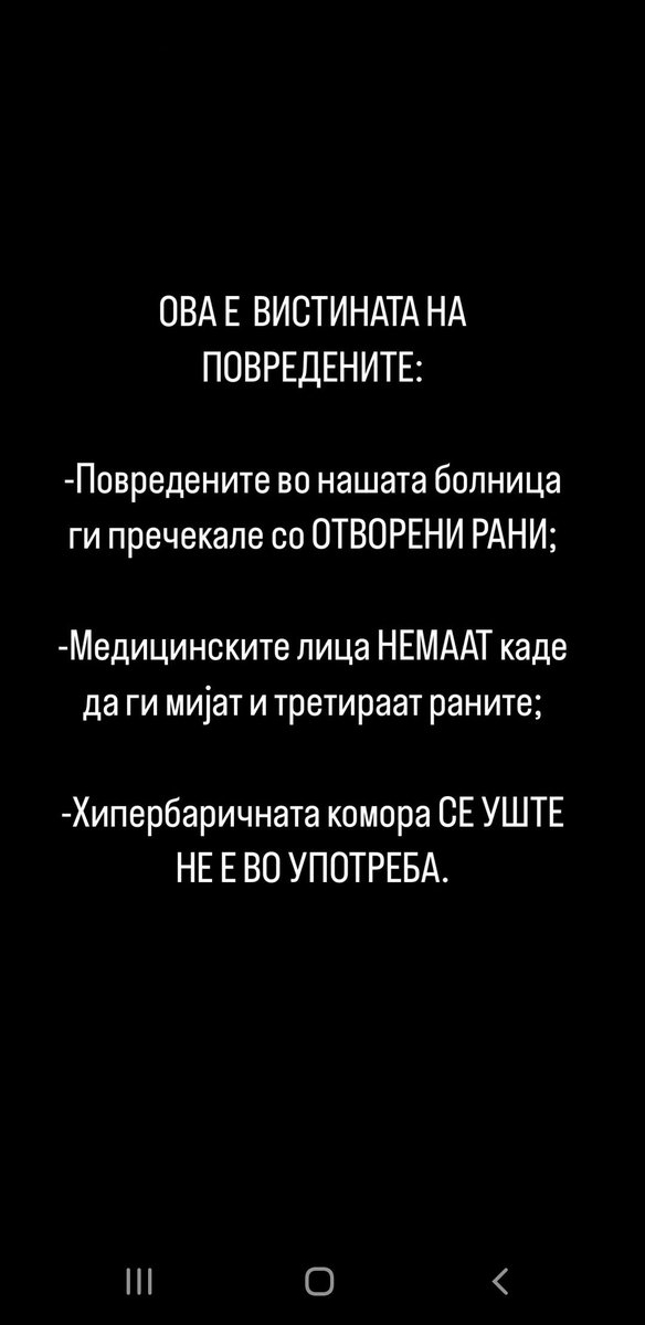 AnnA #NeverNorthonlyMacedonia (@annthesealover) on Twitter photo Добровечер <a href="/VladaMK/">Влада на Република Северна Македонија</a>, дали може да ангажирате и пратите соодветен кадар уште утре наутро? И да почне употребата на хипербаричната под надзор на стручно лице? Стварно не е фер и не е човечно ова...
Преземено од story на <a href="/SupportKocani/">Support Kocani</a> Добровечер <a href="/VladaMK/">Влада на Република Северна Македонија</a>, дали може да ангажирате и пратите соодветен кадар уште утре наутро? И да почне употребата на хипербаричната под надзор на стручно лице? Стварно не е фер и не е човечно ова...
Преземено од story на <a href="/SupportKocani/">Support Kocani</a>
