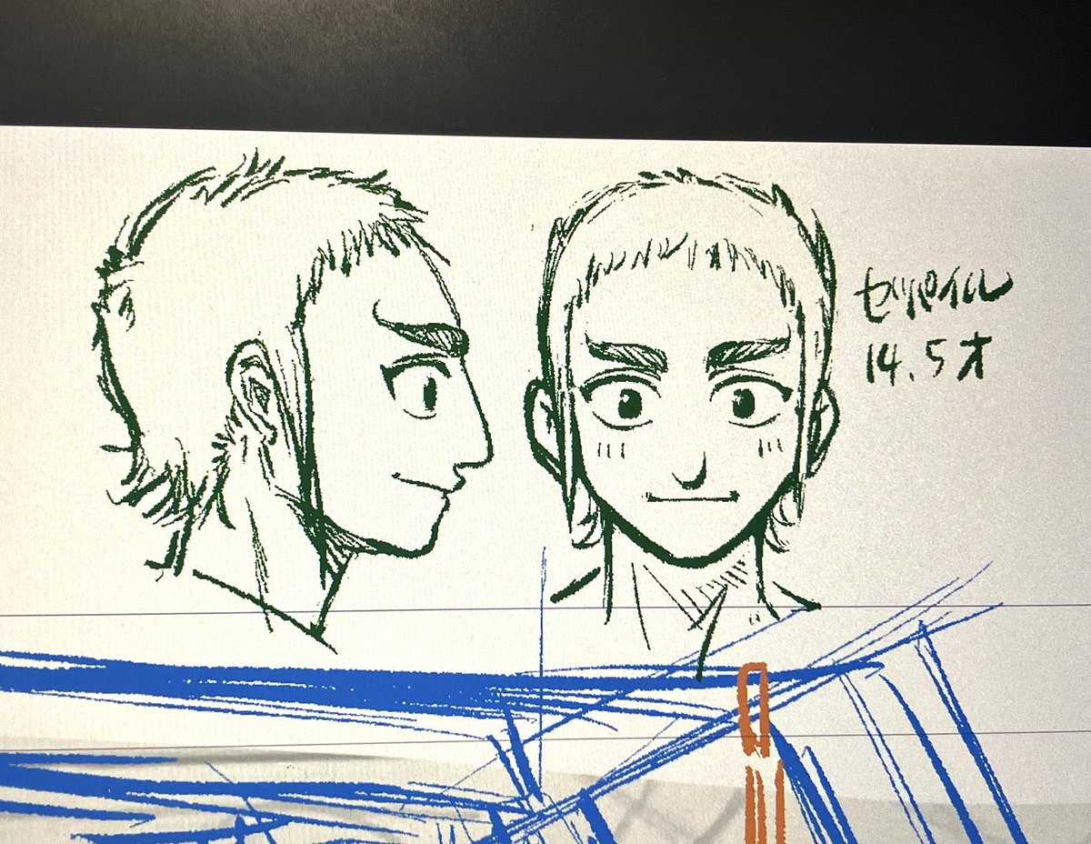 12歳まで下げるか迷ってきた……それらしさを残すの難しすぎる〜〜 