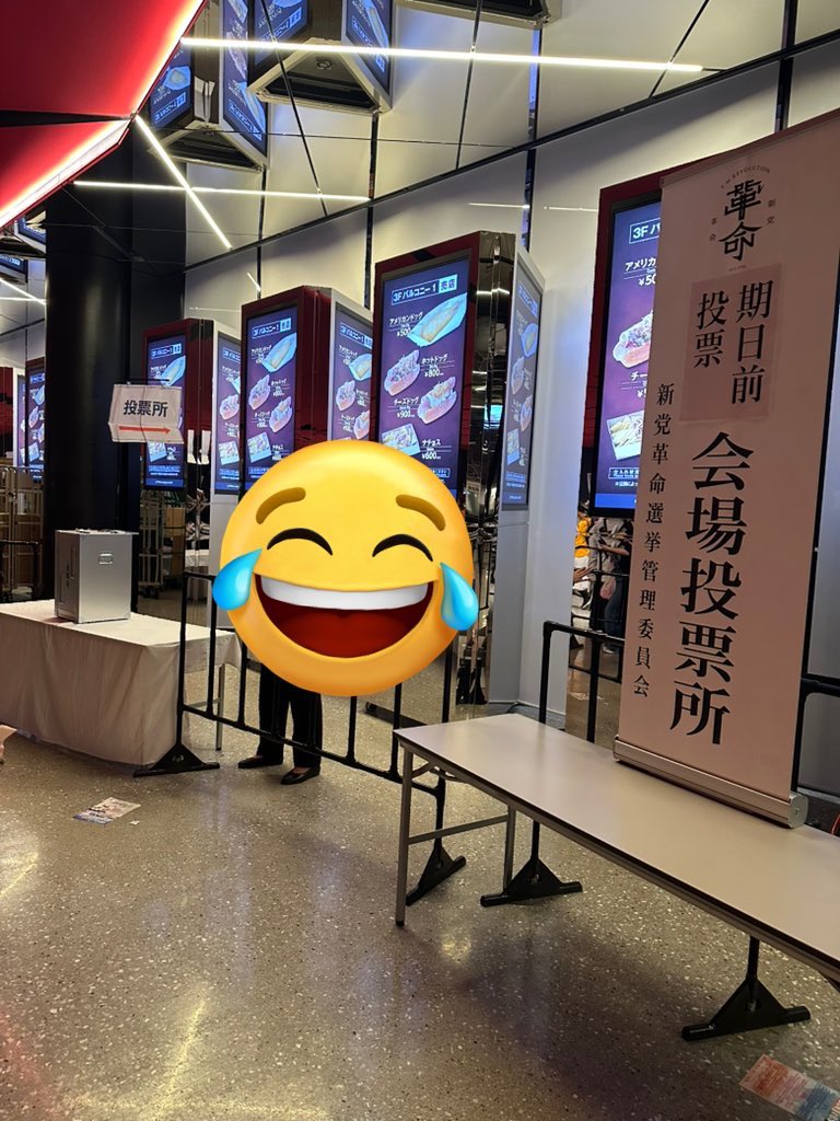 kouchanTMR919's tweet image. 期日前投票！
あの時の興奮と思い出を味わいたくて初めて行った
T. M. R. LIVE REVOLUTION &apos;08&apos;&apos;09 〜転生降臨之章〜
にした‼️
#TMRevolution 
#tmlive
#皆んなでつくるアニバーサリー