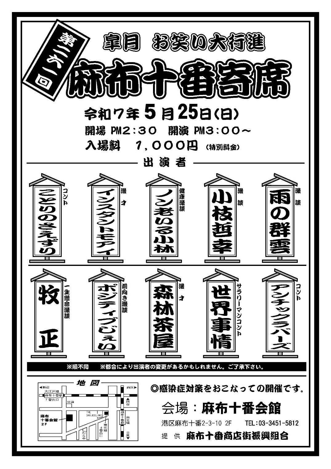 ワハハ本舗 (@wahahahompo) / X