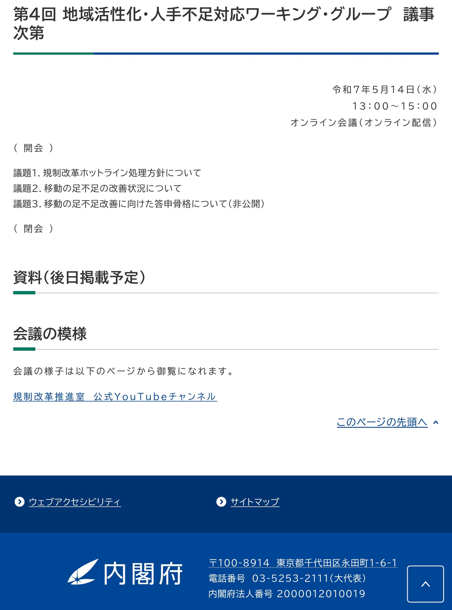 Amazon.co.jp: 中国の産業政策―主導権獲得への模索― : 丸川 知雄: 本