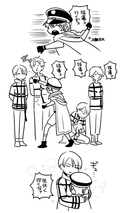 まだ情緒おかしいんだ たすけてくれ 
