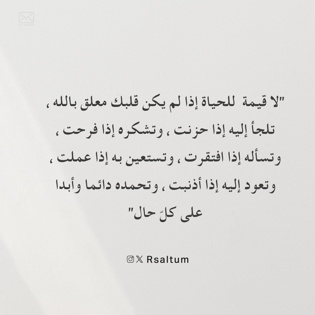 rsaltum's tweet image. 