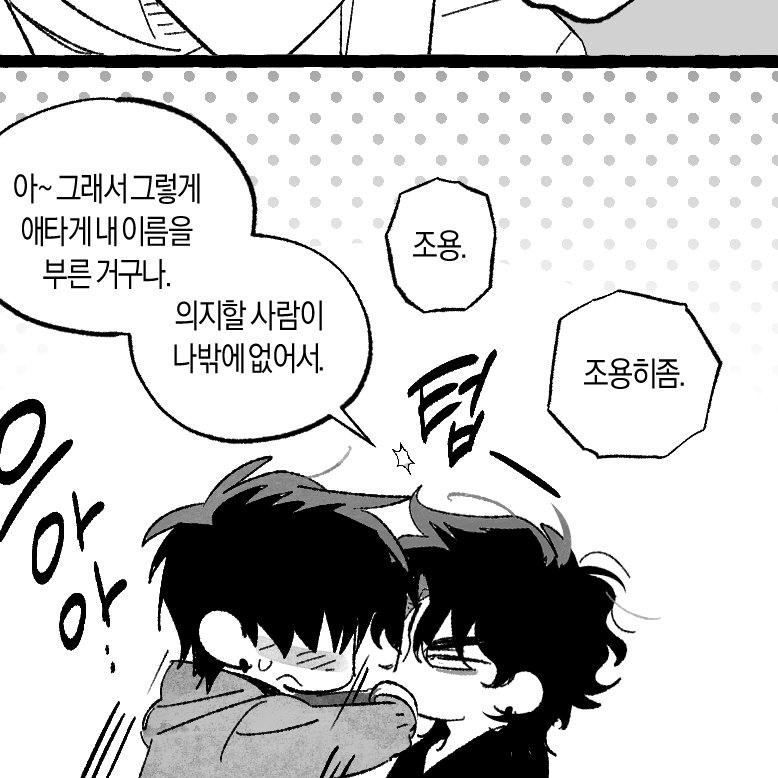 sasib93063546's tweet image. 난자놀로일탈한다 
34는트레!!