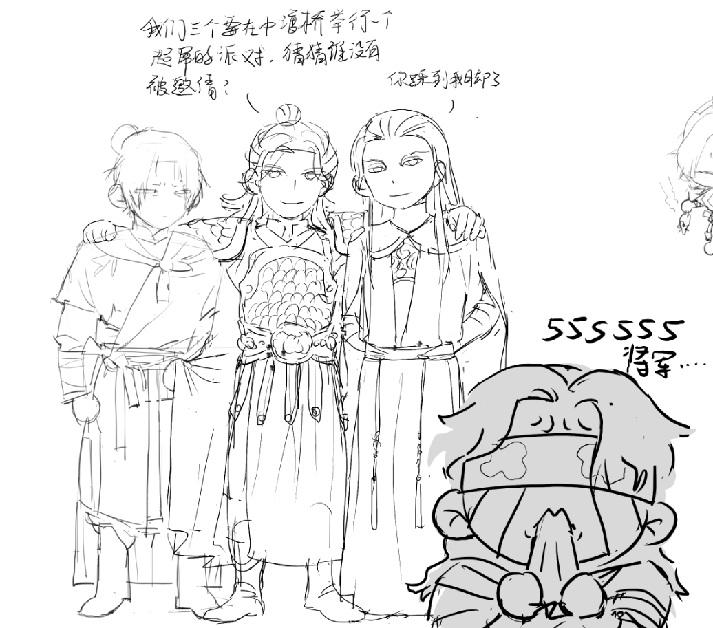 yikesaiting14's tweet photo. 跟文老师的茶绘的燕云十六声🤩@monnne8 https://t.co/09lkCy21Bm