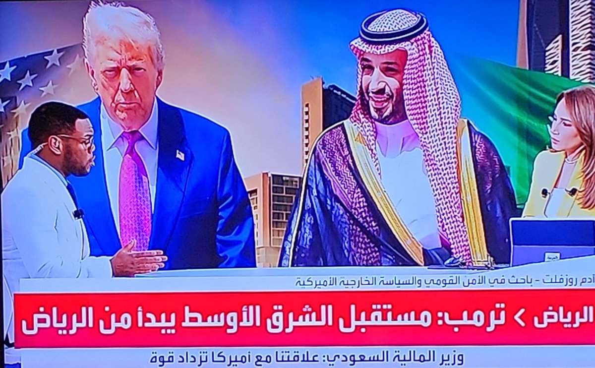 TRUMP: Le futur du Moyen-Orient commence à Riyadh. 
Cette rencontre est cruciale pour notre avenir. 
Elle a bien débuté avec la levée des sanctions sur la Syrie et son peuple frère. Il y aura certainement des tentatives de sabotage mais je suis sûr qu'on peut espérer de bonnes