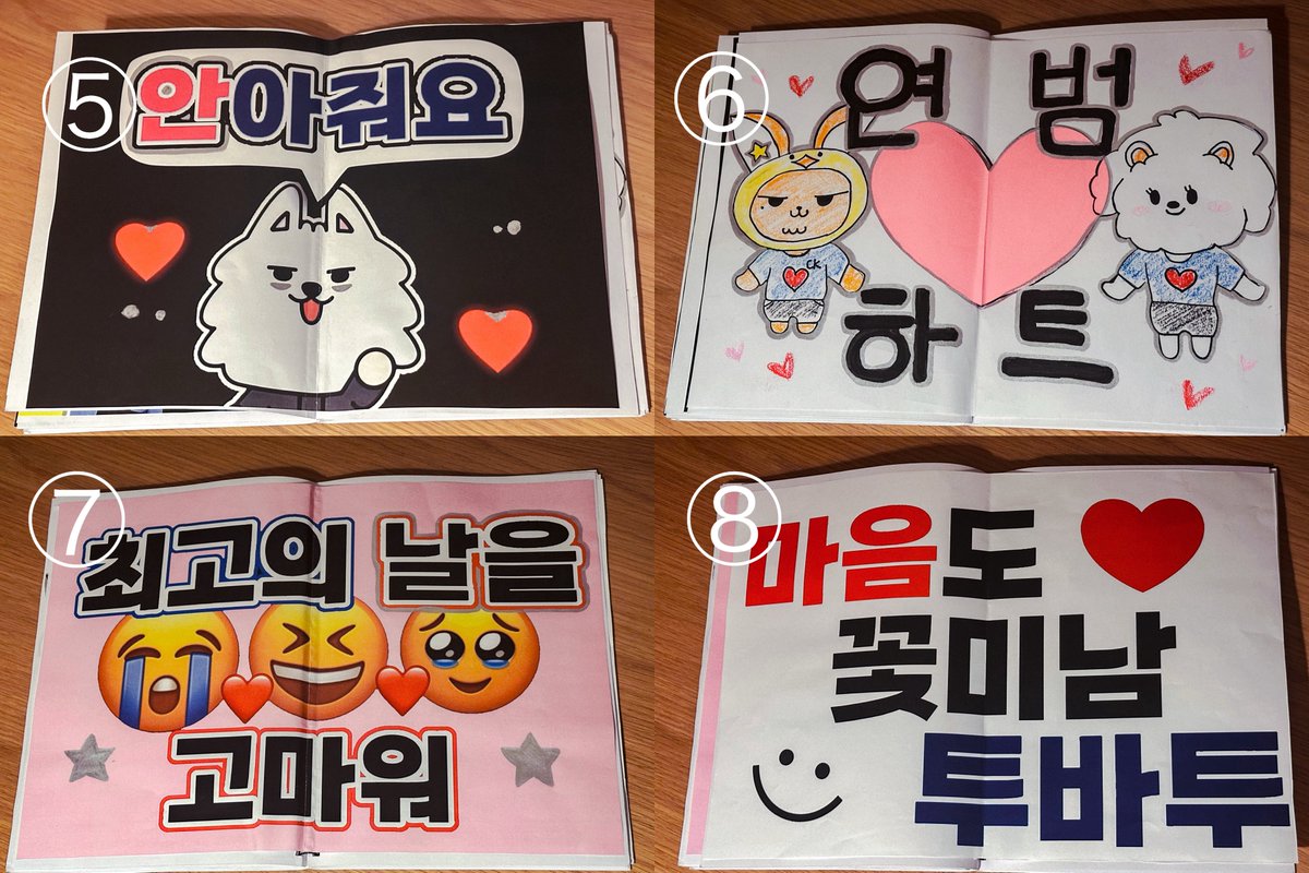 はくまい⭐︎様確認用★ファンサボード ♡さ♡様確認用☆ファンサボード