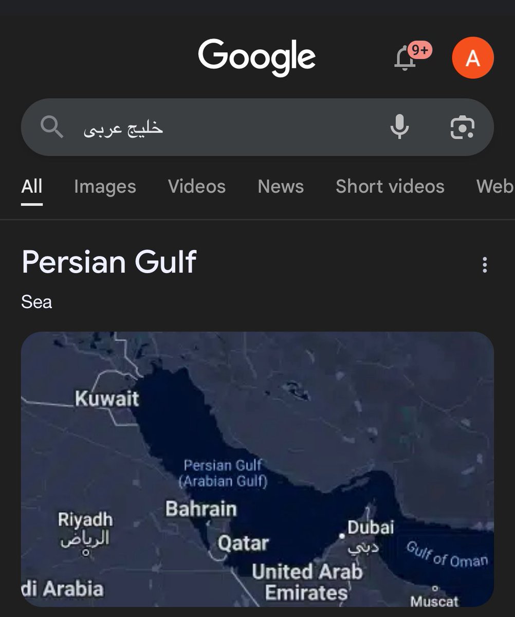 Sahar Ebrani tweet media