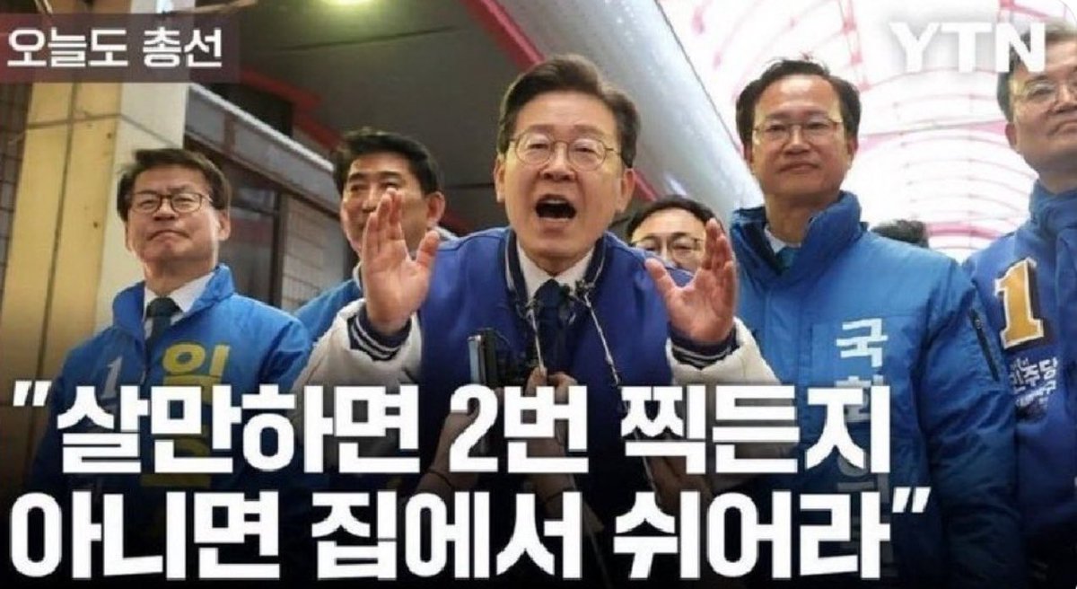 하는 말 마다 천박함이 줄줄