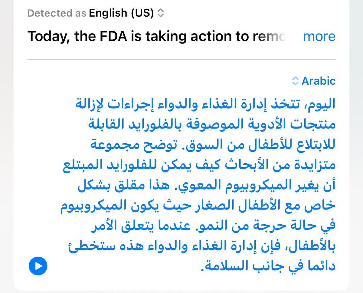 DrAlkhodairy's tweet photo. تتجه هيئة الغذاء والدواء الأمريكية لحظر ومنع استخدام الفلورايد في كل الادوية المخصصة للأطفال بسبب خطورتها على البكتيريا النافعة الموجودة طبيعياً لدى الأطفال(في الأمعاء)وهذا ما يجعل عودتها للنمو صعبة جداً وقد لا تنمو مما يعرض الأطفال لمشاكل صحية أخرى وكثيرة👇🏾 https://t.co/OFh4cG0Eqy