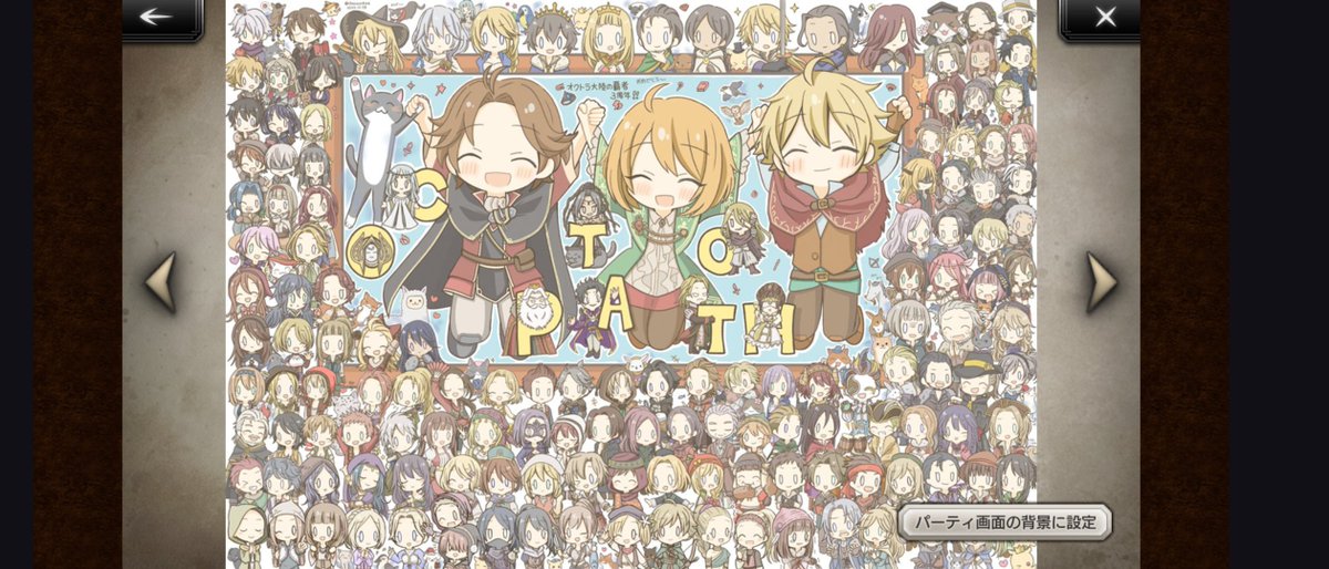 chococo8104's tweet image. ねえ、今気づいた😭😭😭
設定するに決まってる！！！！
私のイラストがゲーム画面に…
嬉しい😭😭😭
#オクトラ大陸の覇者