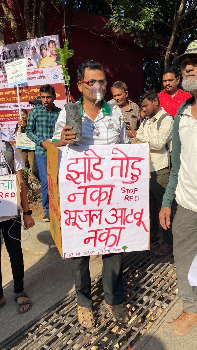 MrMcgreely's tweet photo. पहा पुणे शहराचं ₹५००० कोटी x ४४ ति.मी #RFD चं भवीतव्य 
#ScrapRFD Scrap Destructive Development @DrRajBhosale @shekhardalal 
हे अस पुणे शहराच भवीतव्य नको असेत तर 
@PunePCMCRR @PuneRivers ह्यांना जोडले जा. लहान मुलांना हक्का साठी रसेत्यावर आले तर पर्यावरण(वादी) म्हटल जातय https://t.co/sNRtE6Isdv