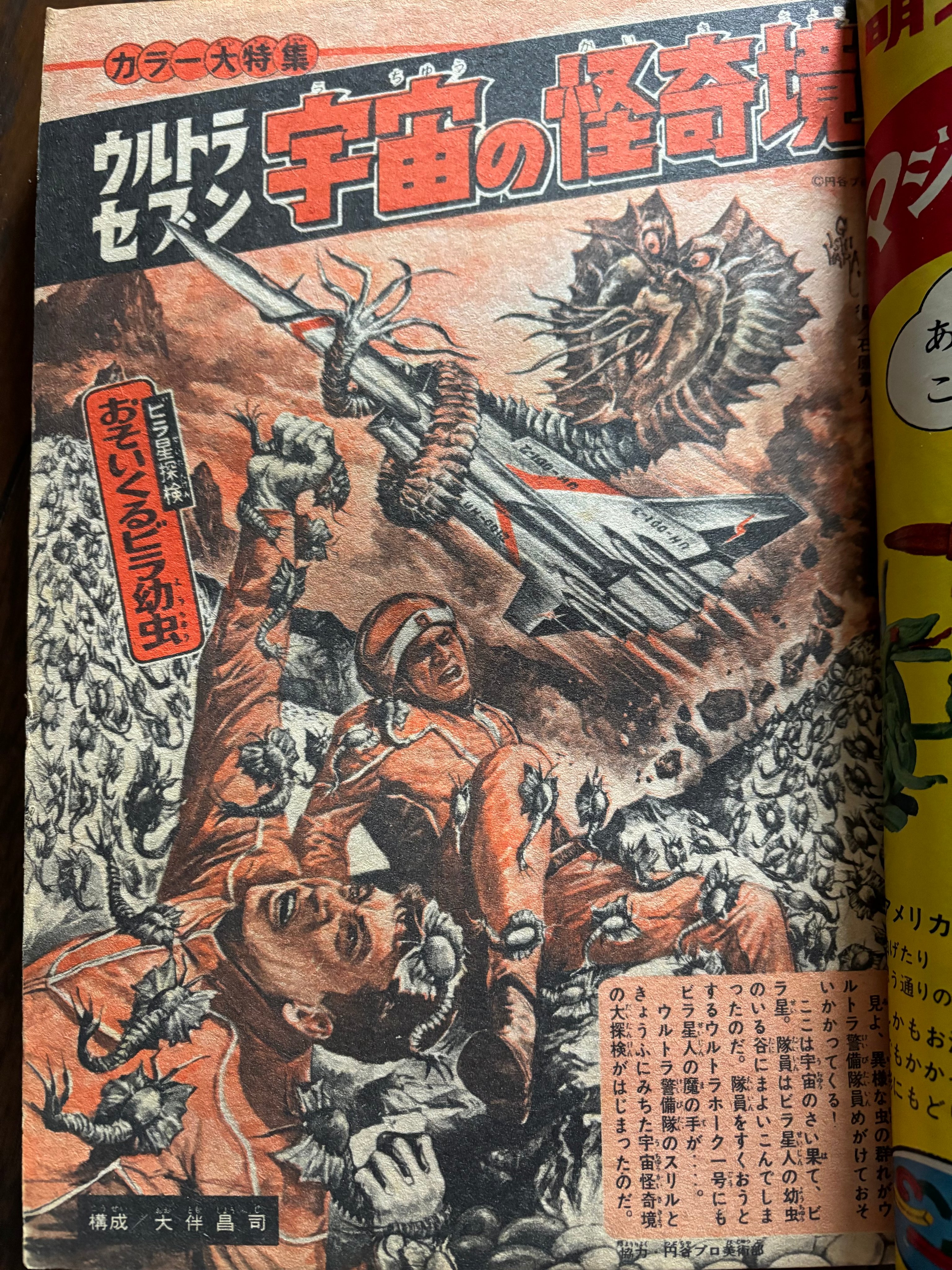 浅井和康 on X: 