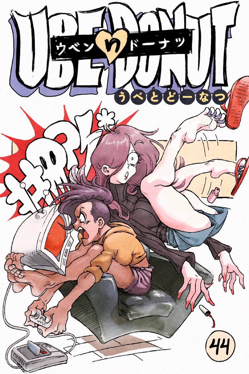 Ube n Donut (OCs by <a href="/szeroartist/">SZeroArtist💫</a>)