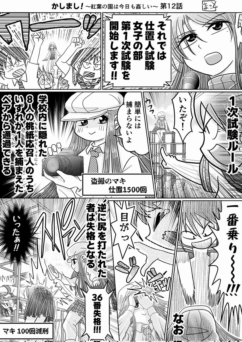 出ました!!!!🙌🙌💕
表紙はこたさんの描く、Sankaku Atamaさんちの小鳥遊姉妹!!ぷるぷる強がり香澄ちゃんも冷ややか香織ちゃんも可愛すぎるぅううう‼️‼️😚😚😚
私もヌルリと白黒漫画3P描かせていただきました!!🥹✨
全作品ストーリーを感じる読み応え抜群の5月号!Don't miss itですわ〜‼️‼️🫵 