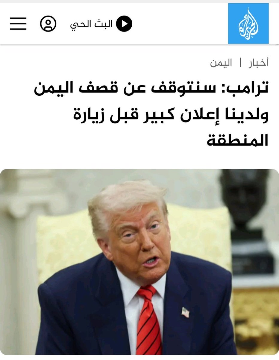 83o83o83's tweet photo. الله اكبر لما لز العنيد العنيد
والمقدر  تقدر  والبعيد اقترب
وانعم بنا اولو قوة وباس شديد
نرفع الراس دايم  من  غزانا هرب
كل من قال يضربنا  بـيد  من حديد
عودوا كل ابوهم حي جعلش الجرب
لا جهل  سـادة  السادة  عبيد  العبيــــد
فاشهدوا يا خواجة مـن هـم اصل العرب

بـ🖋️@83o83o83 https://t.co/cVTrqyUPYi