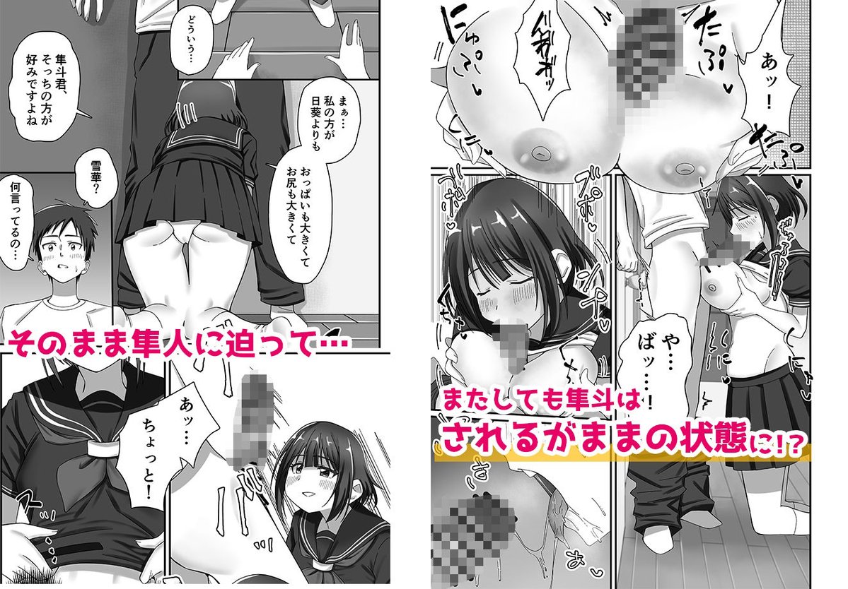 押しかけ今日の幼馴染ッ!
【99%OFF】
#ad
https://t.co/q3YlNo8DHM 