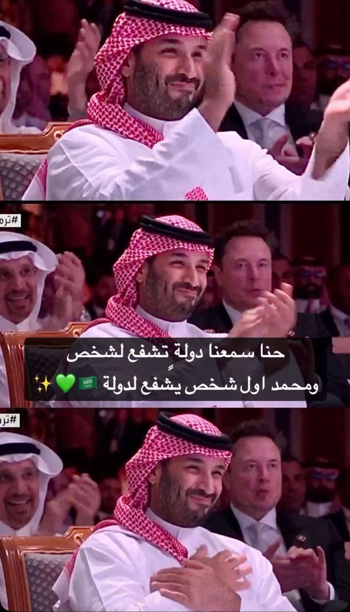 🇸🇦🇸🇦🇸🇦🇸🇦🇸🇦🇸🇦🇸🇦🇸🇦🇸🇦🙏عز