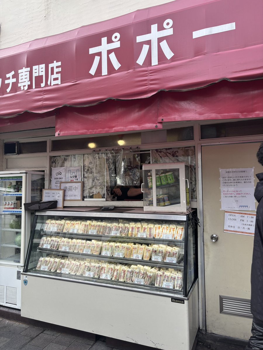 _kzkiyo's tweet photo. 15kジョグ🌤️
早朝から行列のできるサンドイッチ屋さんにおつかいラン。ついに早朝のランニングで家族に貢献できる日が来ました笑 https://t.co/4k6EkMRZ4C