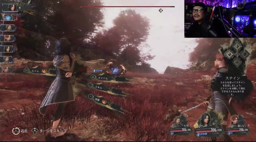 なんちゃら33
アイテム開けるだけでサイコロ回さなければいけないシステムが合わず初日購入10分で積みゲーになった「バルダーズゲート3」と違ってこれならできるかも
配信観て買おうと思った初のゲームかも知れない
ハシP配信ありがたい