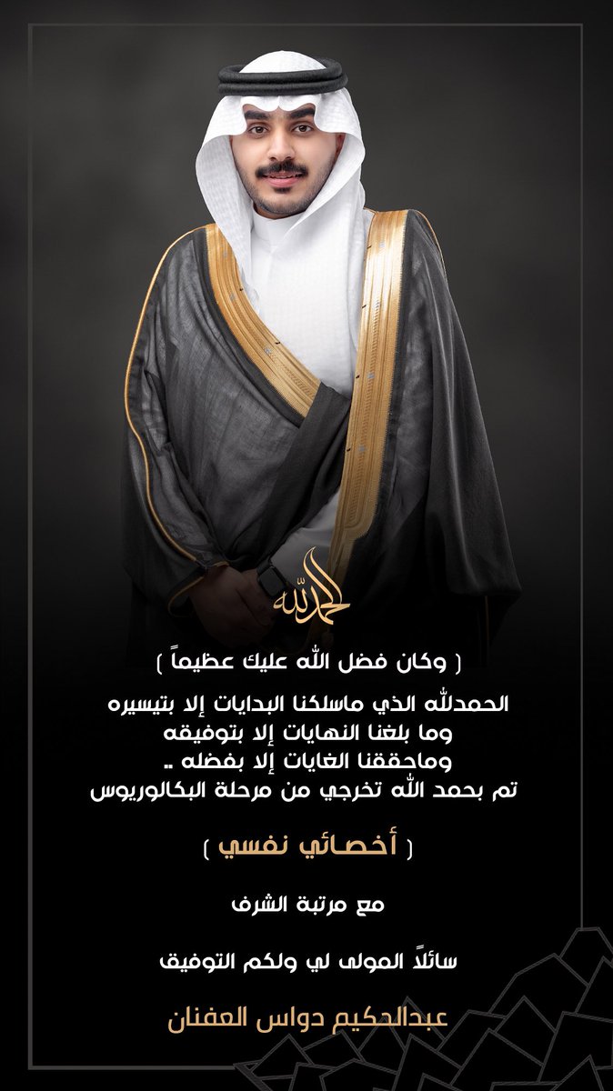 iea506's tweet photo. اللهم لك الحمد حتى ترضى 🩶
#جامعة_حائل https://t.co/JgOp4lpoTZ