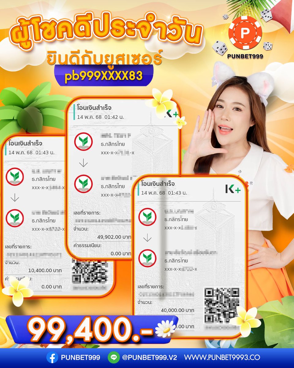 fomo88games's tweet photo. 🎁 ฝากหลักร้อย ถอนเกือบแสน ต้องเว็பนี้เท่านั้น !! 🎁 ⭐️ เว็பตรง เว็Uใหญ่ ลิขสิทธิ์แท้⭐️ 

 💸นาทีนี้ต้อง Wild Bounty Showdown💸     
💷 ถටน 99,400 บาท

💸รับค่าคอมมิชชั่นทุกยอดการเล่น 0.3%  
💰ได้ทั้งสล็อຕและยิ७ปลาทุกค่าઈ!!💰

🌐ทางเข้าเล่นเกม🌐 https://t.co/SB1mhnawsW https://t.co/8sSvwFiTrl