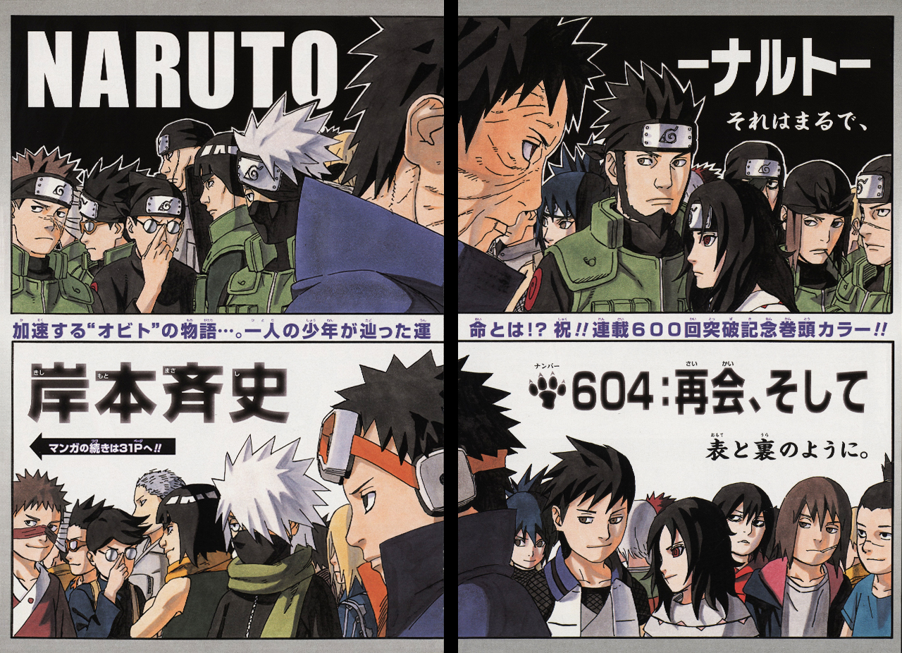 NARUTO 複製原画　カカシ　オビト　リン Amazon.co.jp: 展 複製原画 カカシ オビト リン : おもちゃ