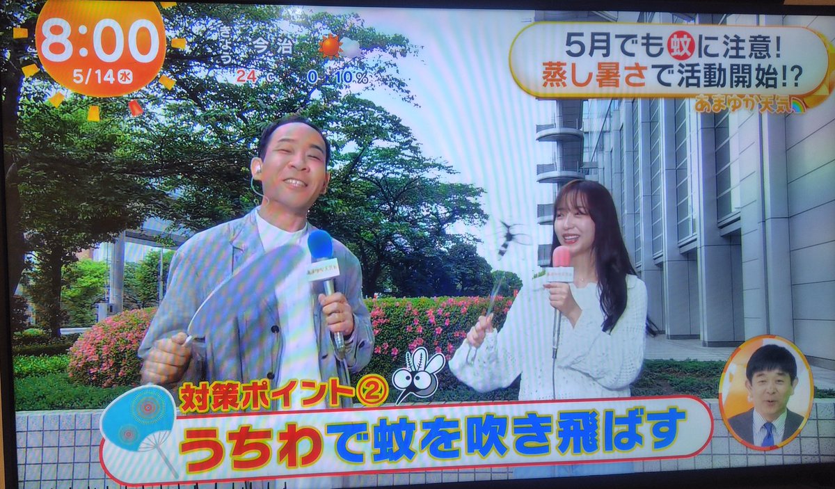 今週から蚊🦟注意⚠️

お仕事行ってきます(*`･ω･)ゞ