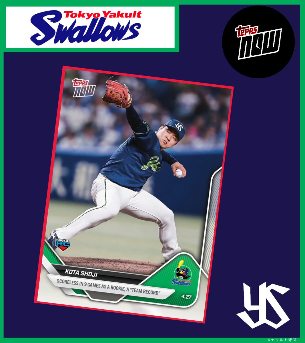 NPB TOPPS NOW® 更新！

特別な瞬間を1枚のカードに収めた

期間限定の受注販売商品です！

▼Topps公式サイトにて限定販売▼

jp.topps.com

◇━━━━━━━━━━━━◇

PICK UP TOPICS

#東京ヤクルトスワローズ

#ROOKIE

◇━━━━━━━━━━━━◇

【No.035】

⚾#荘司宏太