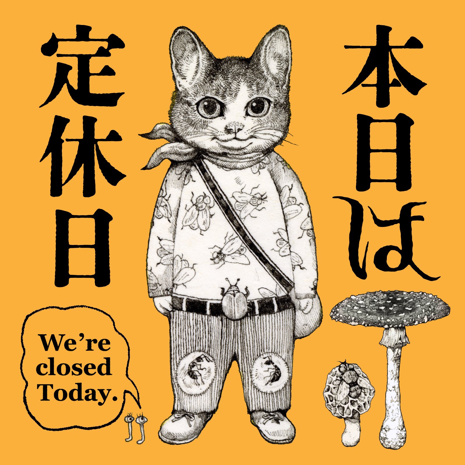 ボリス雑貨店 (@HiguchiyukoT) / X