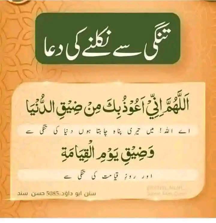 #آج_کی_حدیث
#نبی_ﷺکافرمان