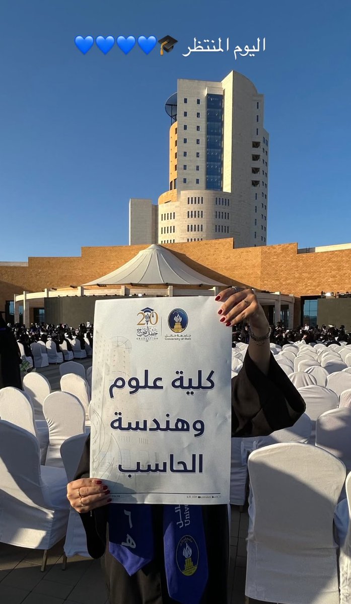 re_60x's tweet photo. الحمد لله🎓❤️
13/5/2025

#جامعة_حائل 
#تخرج_الدفعة_20_جامعة_حائل https://t.co/QhEoG22bQ5