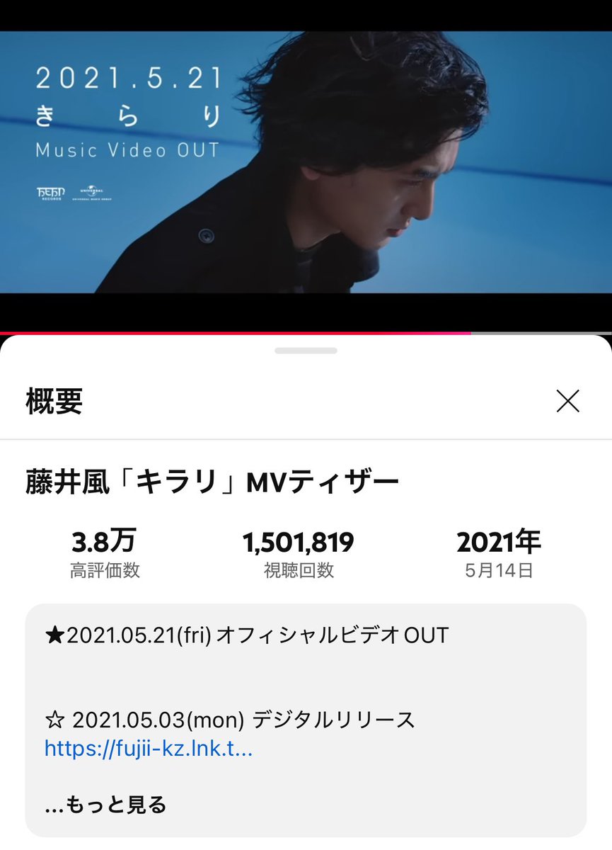 Tabiji111's tweet photo. 🎊”きらり" MV Teaser、4周年おめでとうございます🎊
高評価3.8万✨
https://t.co/rb69rPIe51
#きらり
#藤井風
#FujiiKaze
#SpikeyJohn https://t.co/qqUPX2nZIb