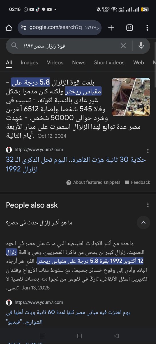 Omarnourr9's tweet photo. @SA3EEDnet https://t.co/cDy6VaaGXa