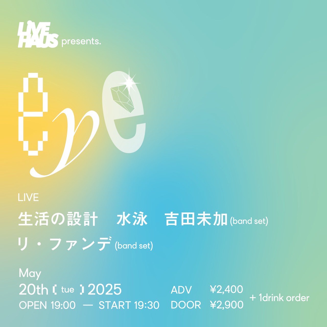 未使用未開封　吉田晒　ミューファン　セット 楽天市場】吉田晒 ミューファンの通販