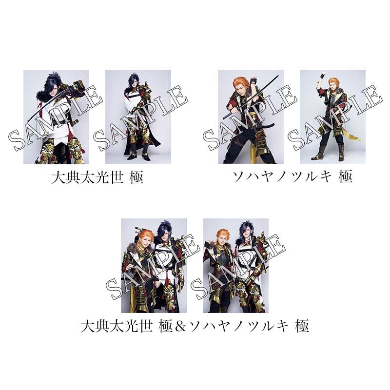 舞台『刀剣乱舞』公式 on X: 