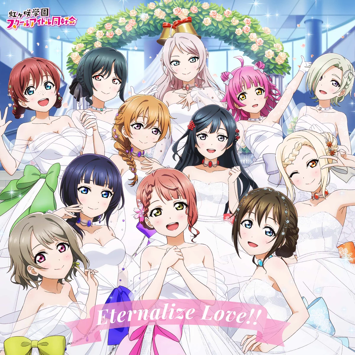 虹ヶ咲「Eternalize Love!!」リリイベ 限定 グリーティングカード Gq3_bdebAAArkP9?format=webp&