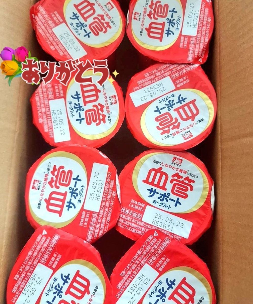 ðãã (@56spica56) on Twitter photo ã¡ã€ã㌠<a href="/meito_kyodomilk/">ã¡ã€ããŒ/ååä¹³æ¥ãå
¬åŒã</a> æ§ããã
âè¡ç®¡ãµããŒããšãŒã°ã«ãâ
æ¯å®ãŠã«é ããŸããð
è¡ç®¡ã®ããªãããç¶æïŒâåè硬åã®åå ïŒã«åœ¹ç«ã€ãšããæ©èœæ§è¡šç€ºé£åâš
æ¯ã®æ¥ã«ãµãã©ã€ãºã§å±ããŠåãã§ããŸããð¹
æ°ã«å
¥ã£ãããè
žæŽ»ã®ããã®æ¯æã®ãšãŒã°ã«ãã«çœ®ãæããŠã»ãããªð
#ããã®åœéžå ±å ã¡ã€ã㌠<a href="/meito_kyodomilk/">ã¡ã€ããŒ/ååä¹³æ¥ãå
¬åŒã</a> æ§ããã
âè¡ç®¡ãµããŒããšãŒã°ã«ãâ
æ¯å®ãŠã«é ããŸããð
è¡ç®¡ã®ããªãããç¶æïŒâåè硬åã®åå ïŒã«åœ¹ç«ã€ãšããæ©èœæ§è¡šç€ºé£åâš
æ¯ã®æ¥ã«ãµãã©ã€ãºã§å±ããŠåãã§ããŸããð¹
æ°ã«å
¥ã£ãããè
žæŽ»ã®ããã®æ¯æã®ãšãŒã°ã«ãã«çœ®ãæããŠã»ãããªð
#ããã®åœéžå ±å