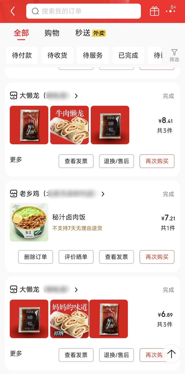 lixingYF's tweet photo. 外卖行业竞争，极大利好消费者！
自从有了京东外卖，我点外卖的次数大大增加，现在一天两次，平时一周可能就一两次。主要因为太便宜了，几块钱喝咖啡，10块钱以内吃一份外卖，搞的我都不想做饭了。

领大额优惠券🔗 https://t.co/69ZKp5cGA1 https://t.co/5B52bq7PTP