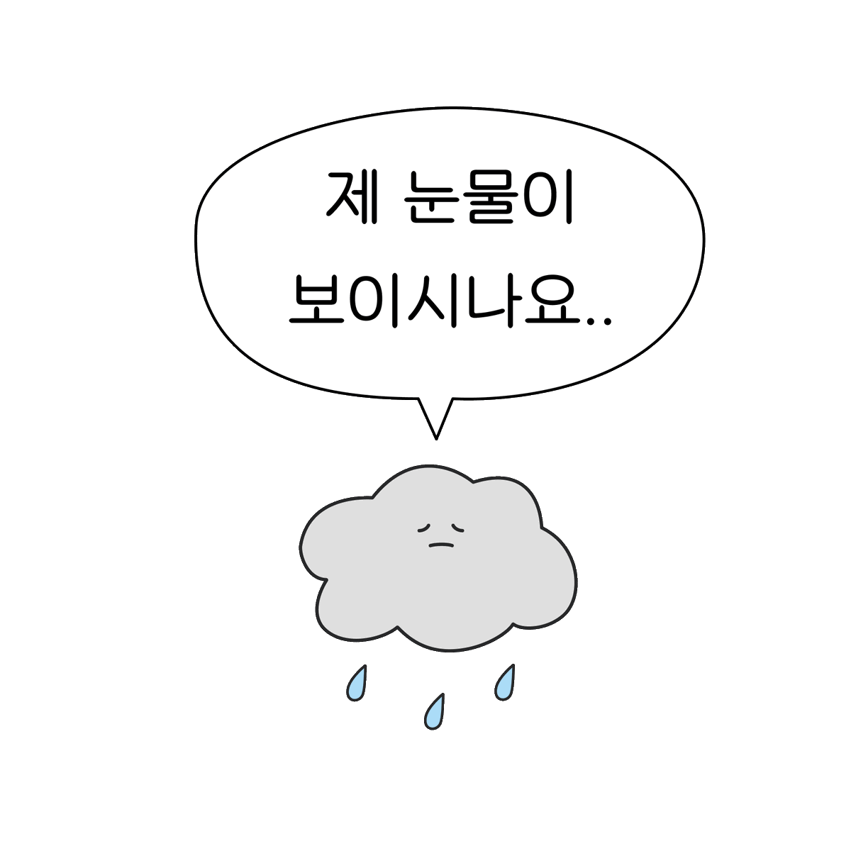 선라이즈 | Sunrise tweet media
