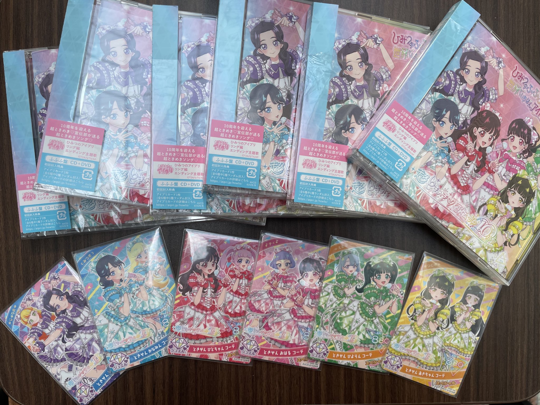 新品 未使用】懐かしのアニメ「魔女っ子メグちゃん」前川陽子