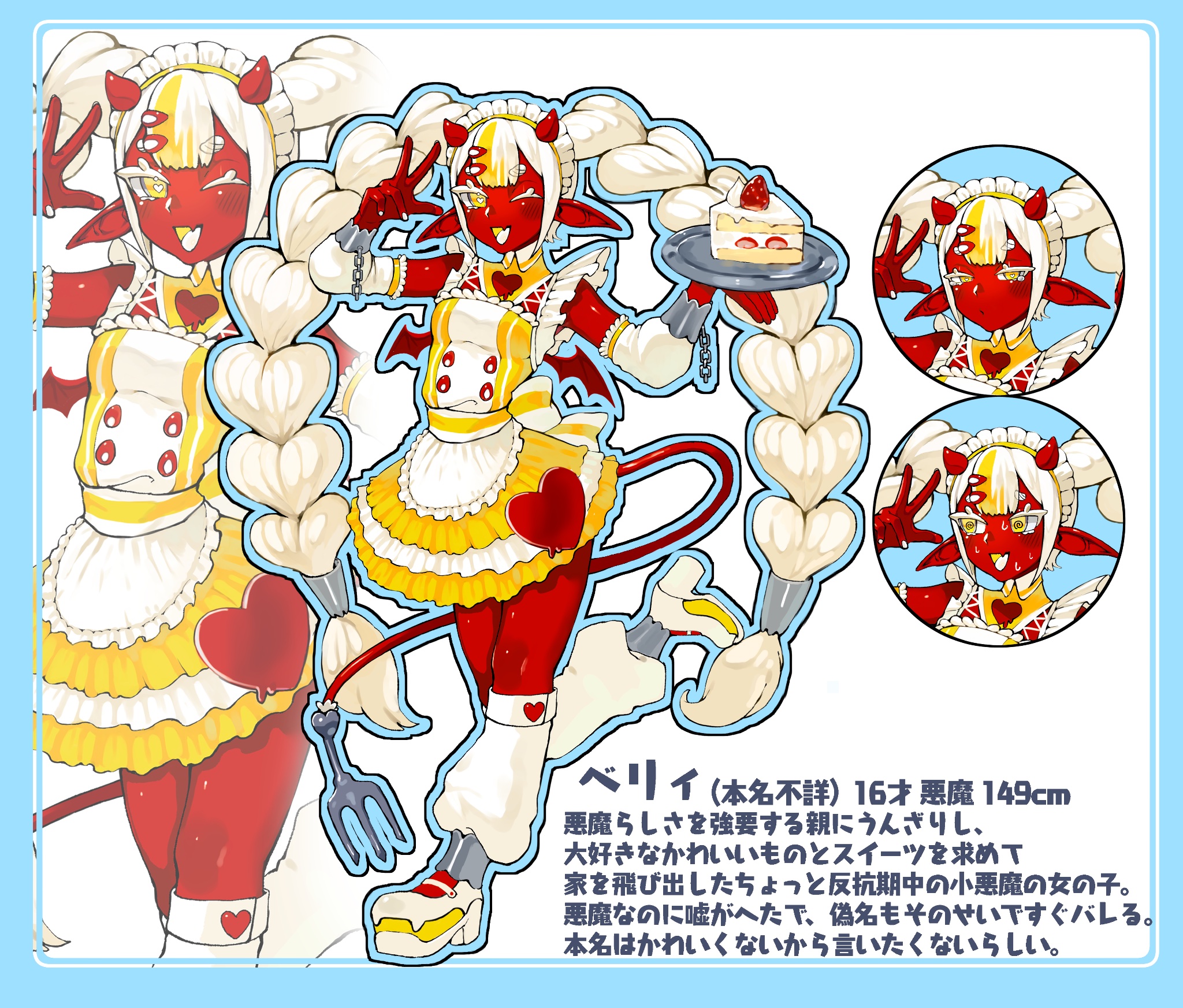 イラスト オリジナルキャラクター NO.2「サメクジラ」 原画 SADAMASA