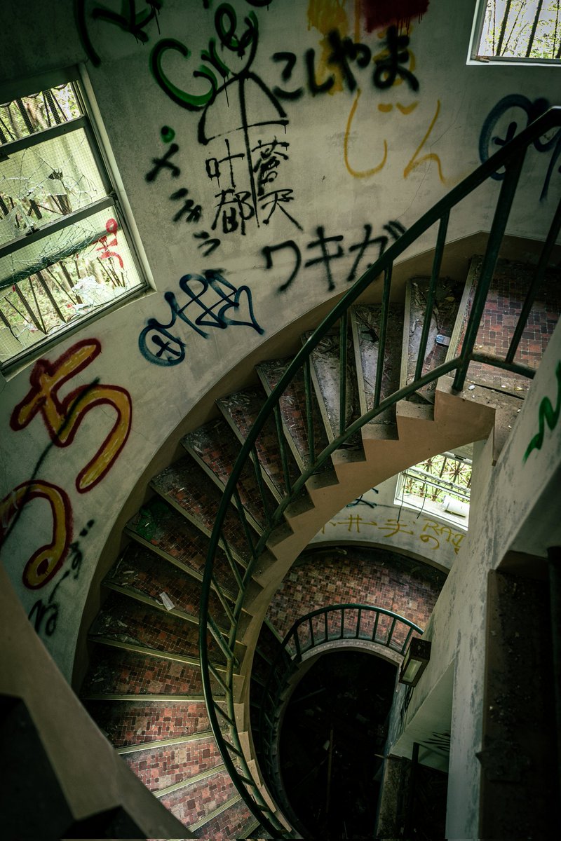 ビフォーアフター2枚ずつ
#廃墟