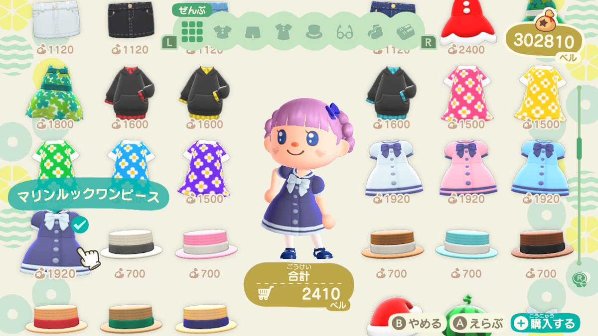 みあ🍀 tweet media