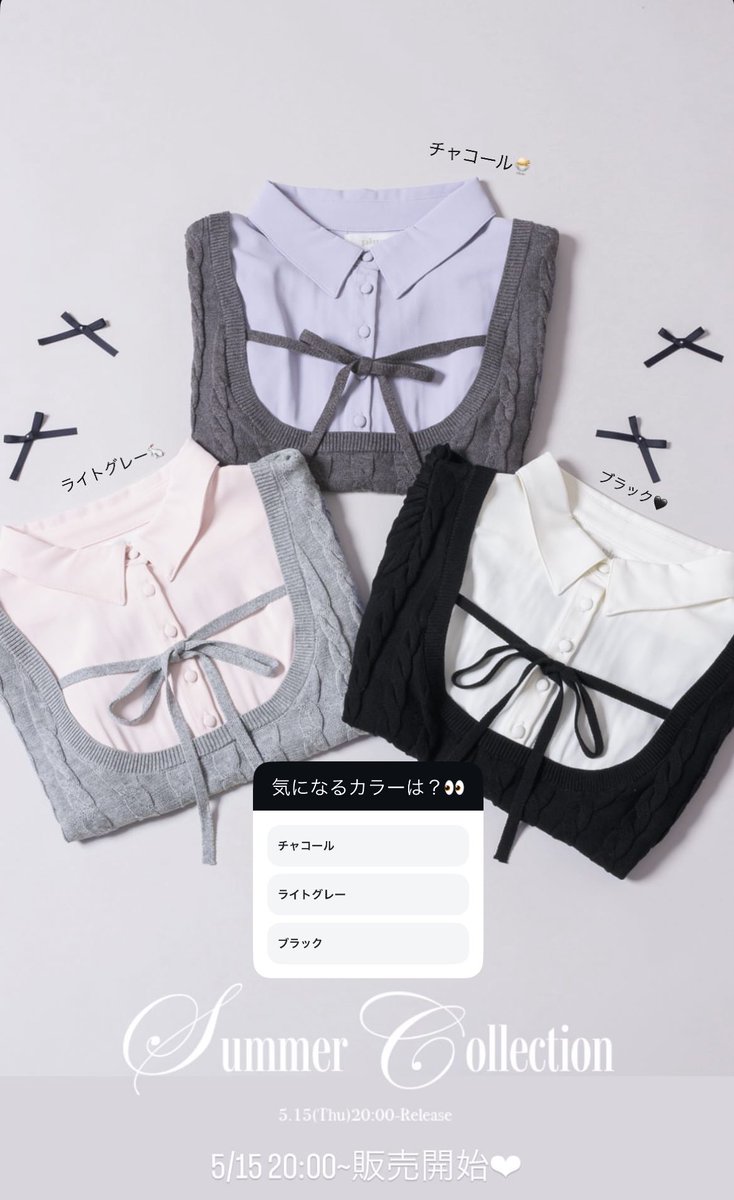 pium レイヤードケーブルニット チャコール pium レイヤード